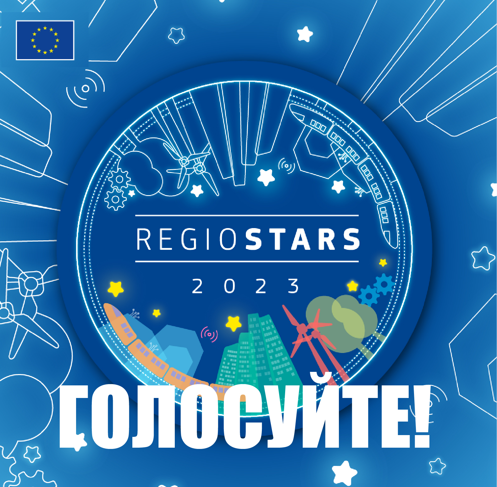 Regiostars